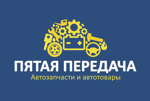 Логотип компании ПЯТАЯПЕРЕДАЧА.РФ