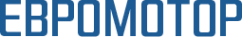 Логотип компании ЕВРОМОТОР-НТ