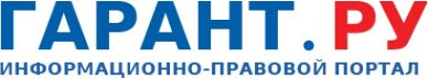 Логотип компании Гарант-Область