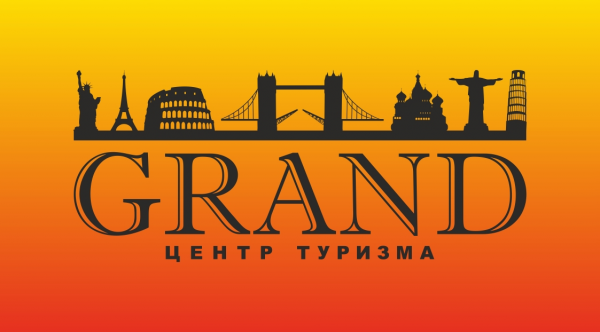 Логотип компании Центр Туризма Grand
