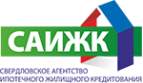 Логотип компании Свердловское агентство ипотечного жилищного кредитования