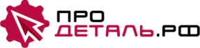 Логотип компании ПроДеталь.рф