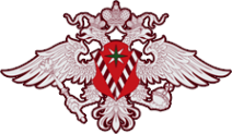 Логотип компании Отделение Управления Федеральной миграционной службы России по Свердловской области в Тагилстроевском районе