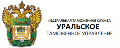 Логотип компании Нижнетагильский таможенный пост