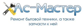 Логотип компании Ас-Мастер