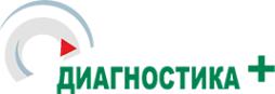 Логотип компании Диагностика+