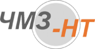 Логотип компании ЧМЗ-НТ