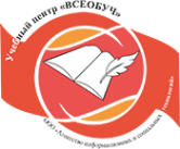 Логотип компании Всеобуч