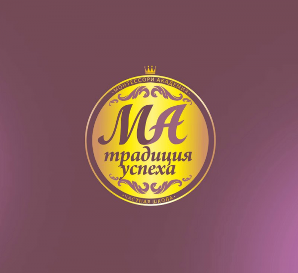 Логотип компании Монтессори Академия "Традиция успеха"