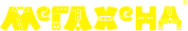 Логотип компании Мега Хенд