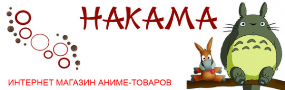 Логотип компании NAKAMA