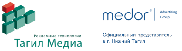 Логотип компании Тагил-Медиа