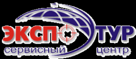 Логотип компании ЭКСПО-ТУР
