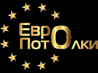 Логотип компании ЕвроПотолки