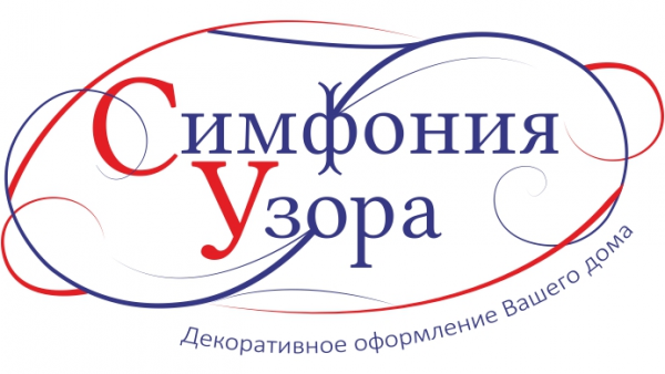 Логотип компании Симфония Узора