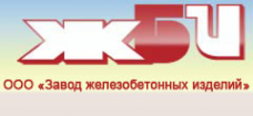 Логотип компании Завод железобетонных изделий