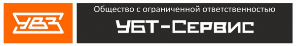 Логотип компании УБТ-Сервис