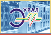 Логотип компании Уралэлектромонтаж-НТ