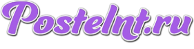 Логотип компании Postelnt.ru