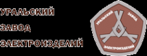 Логотип компании Уральский завод электроизделий