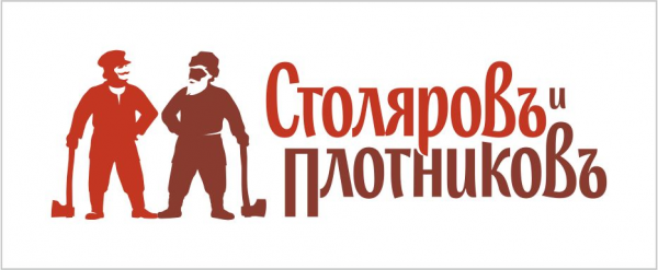 Логотип компании Столяров и Плотников ДО