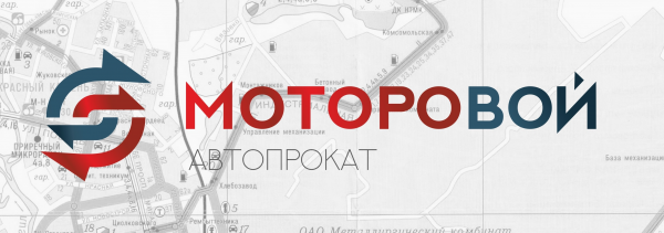 Логотип компании Моторовой автопрокат