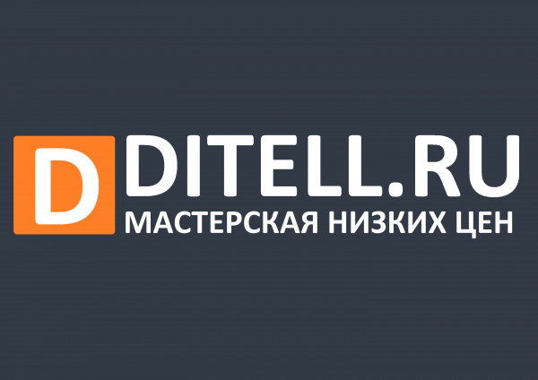 Логотип компании Дителл Нижний тагил