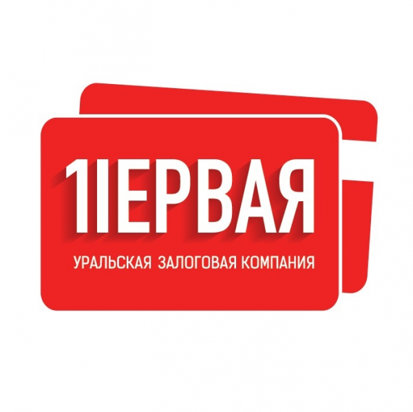 Логотип компании Первая Урaльcкaя залоговая компания