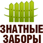 Логотип компании Установка заборов в Нижнем Тагиле