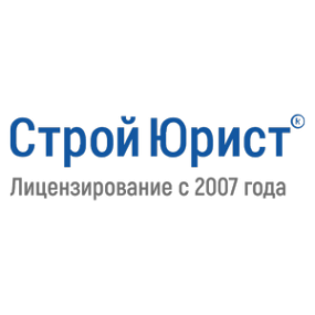 Логотип компании СтройЮрист Нижний Тагил