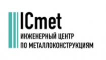 Логотип компании Icmet - Нижний Тагил